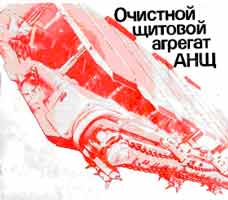 Фронтальный